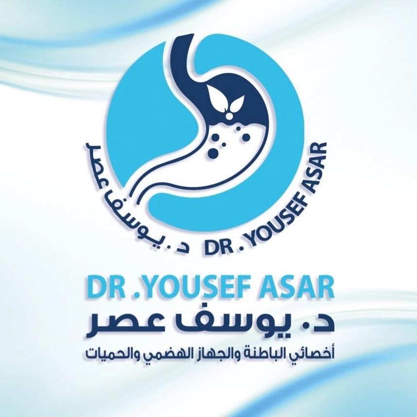 دكتور يوسف محمد عصر اخصائي الباطنة و السكر و الحميات