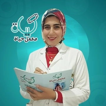 معامل حياة للتحاليل الطبية دكتورة حياة على حسن