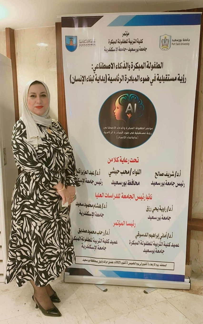 مركز فرسان الإرادة لذوى الإحتياجات الخاصة دكتورة فاطمة العوضي