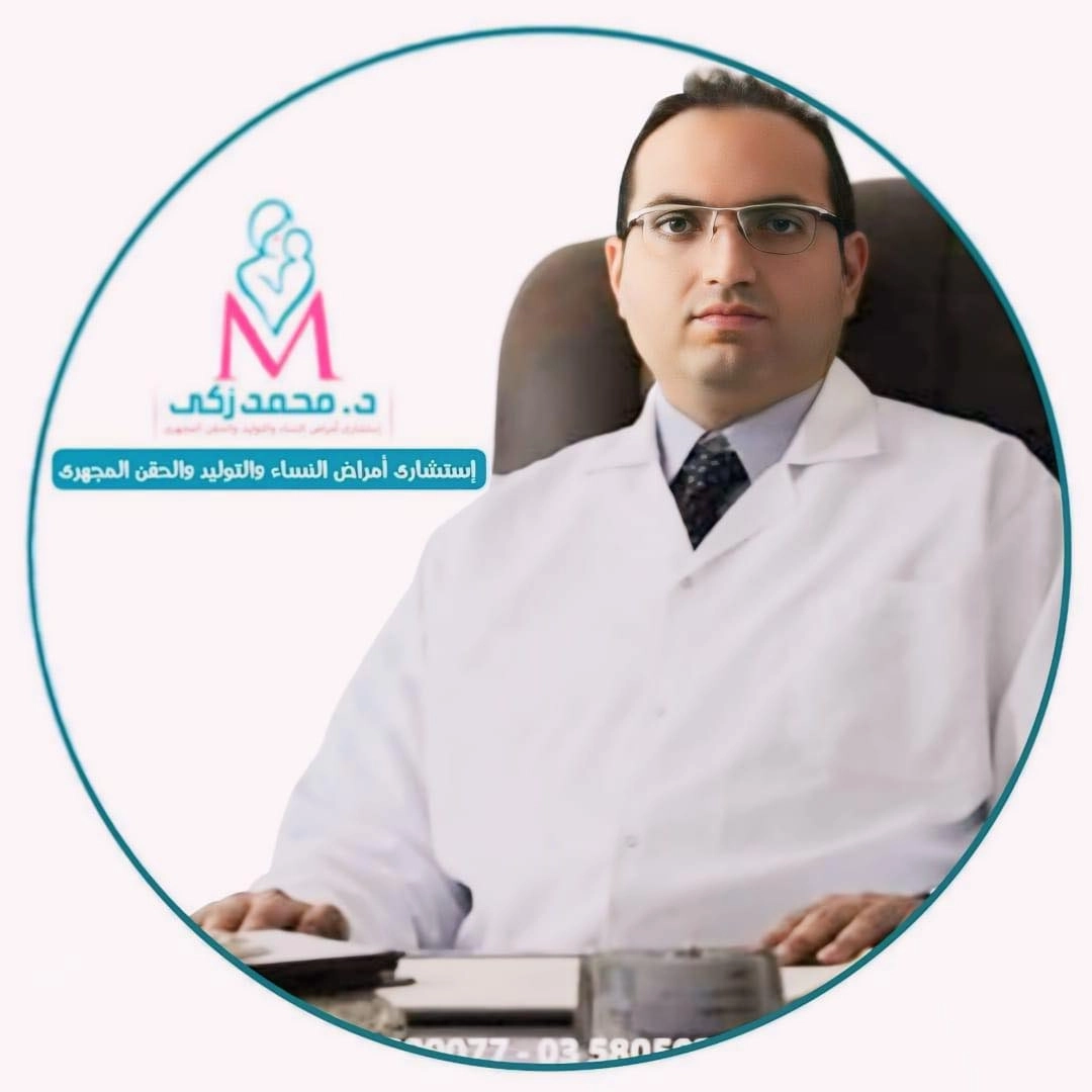 Dr Mohamed Zaki Shaaban Obstetrics and Gynecology