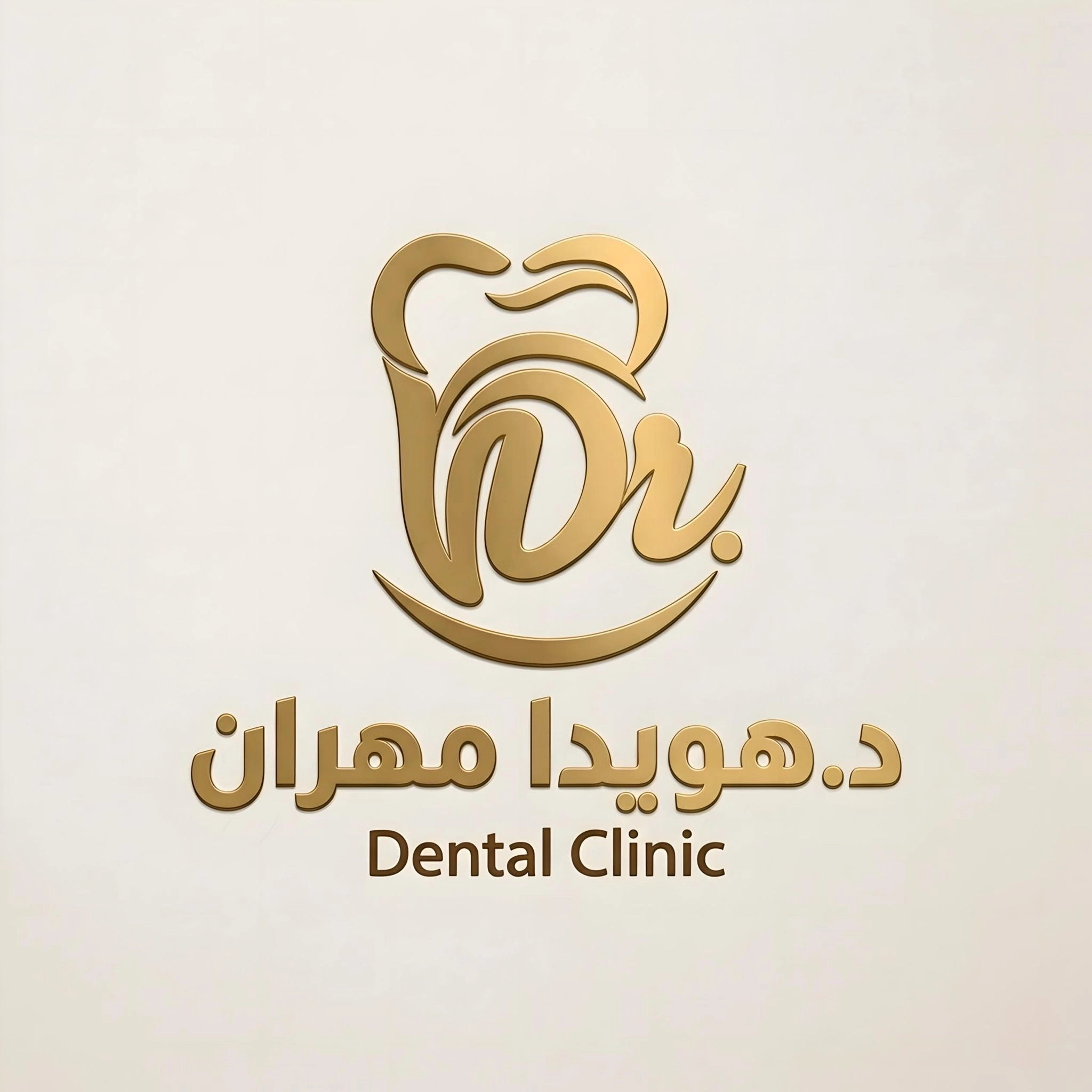 دكتورة هويدا مهران أخصائي طب وجراحة الفم والاسنان 