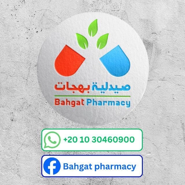 صيدلية بهجات