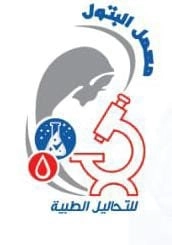 Al Batoul Medical Laboratory