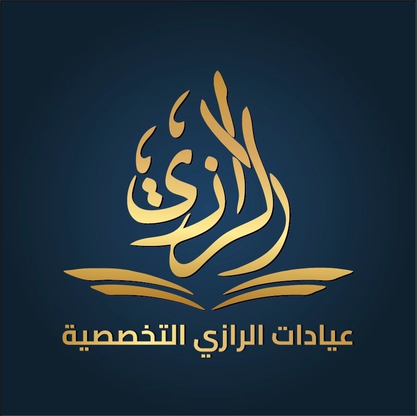 عيادات الرازى التخصصية