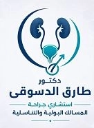 Dr. Tarek El-Desouky, Consultant Urologist