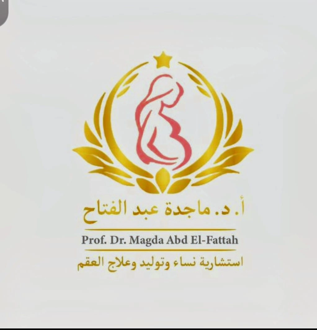 دكتورة ماجدة عبد الفتاح إستشاري النساء والتوليد