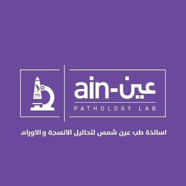 Ain Pathology Laboratory