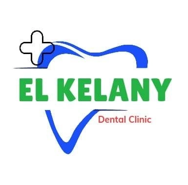 دكتور عبد الرحمن الكيلانى لطب الاسنان