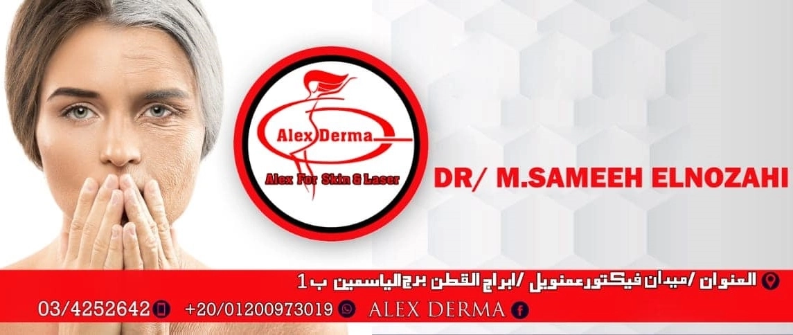 Dr. Mohamed Samih El-Nahzy Consultant