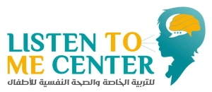 مركز Listen To Me للتخاطب والصحة النفسية