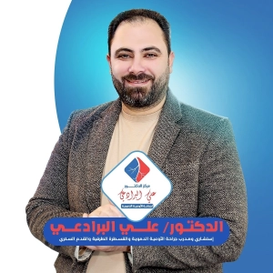 Dr Ali AlBaradei Center Consultant in Vascular Surgery