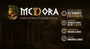 عيادات ميدورا التخصصية MEDOORA CLINICS