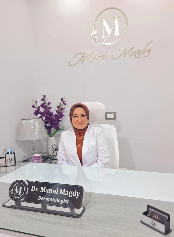 دكتورة منال مجدى غانم أخصائى جلدية وتجميل