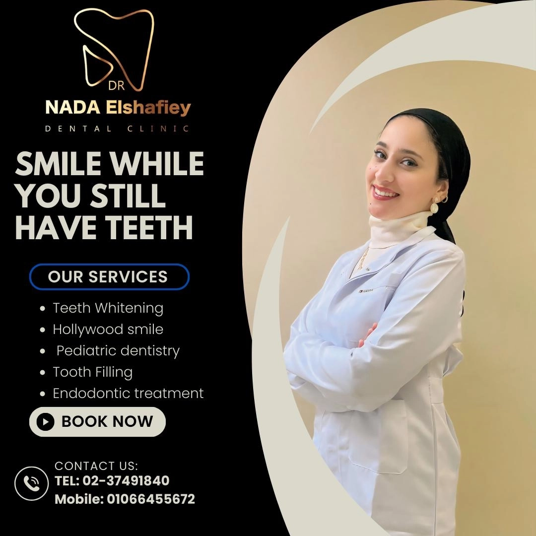 دكتورة ندي خالد الشافعي اخصائية طب وجراحة الفم والاسنان