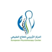 المركز الاوروبي للعلاج الطبيعي والتأهيل