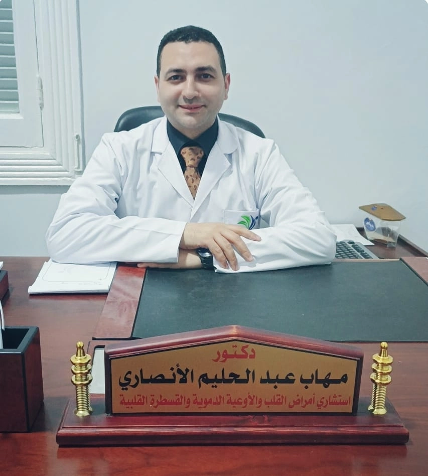 Dr. Mahab Abdel Halim Cardiology Consultant