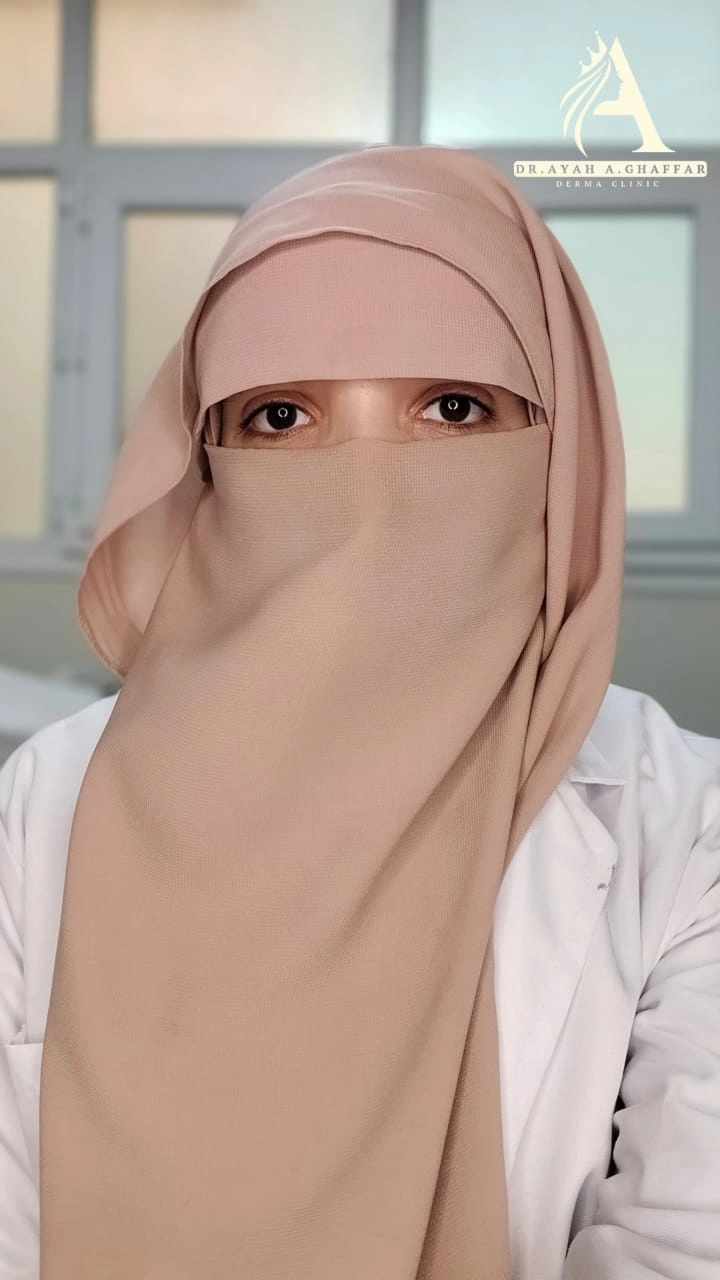 د. آية عبد الغفار أخصائية الأمراض الجلدية والتجميل