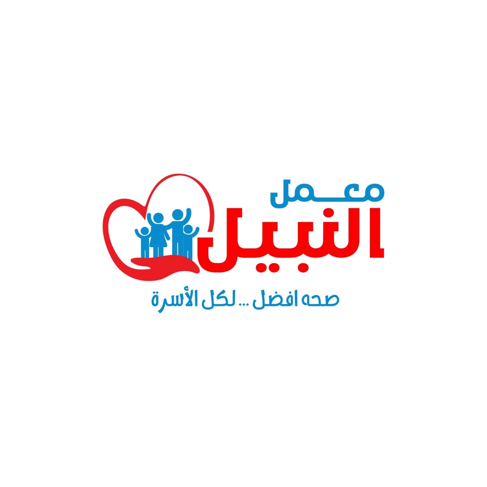 معمل النبيل للتحاليل الطبية دكتور هاني نبيل متري