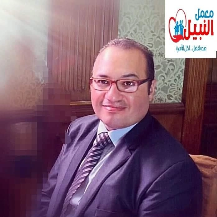 معمل النبيل للتحاليل الطبية دكتور هاني نبيل متري