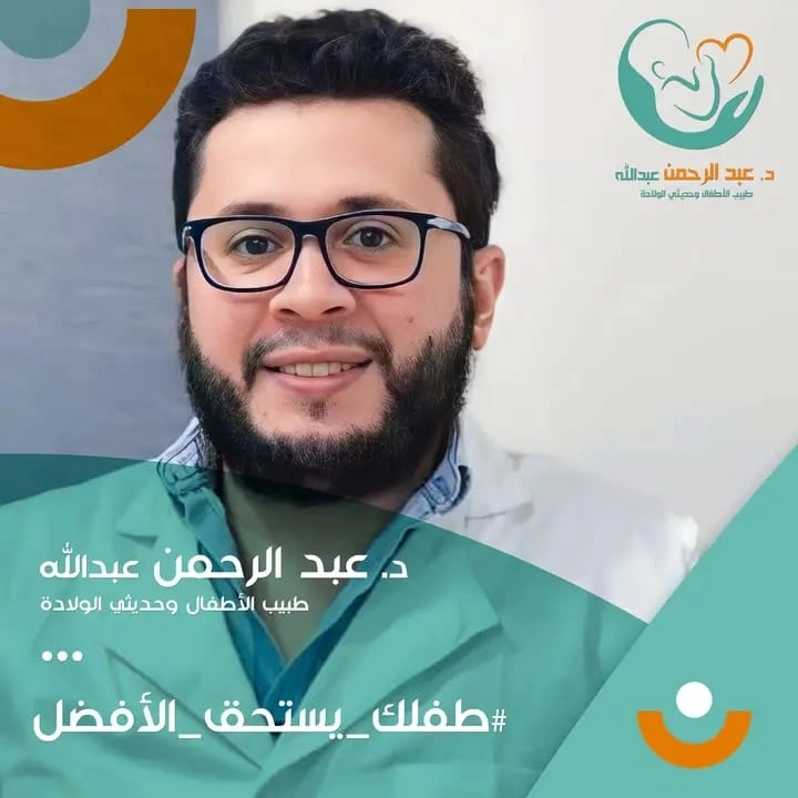 DrAbdulrahman Abdullah pediatrician and neonatologist