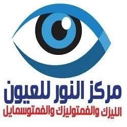 Al Noor Eye Center