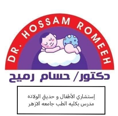Dr. Hossam Ramih, pediatric consultant