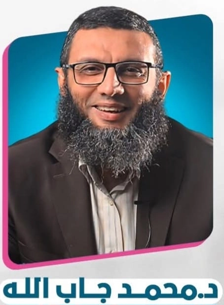 Dr Mohamed Ali Jaballah Professor of Dermatology, Venereology
