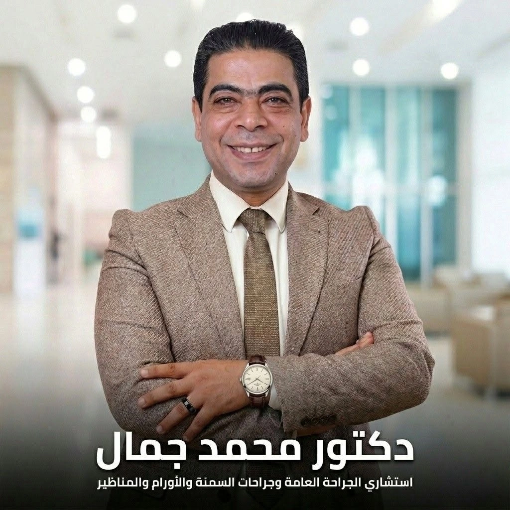 Dr Mohamed Gamal Consultant General Surgery Obesity Surgery