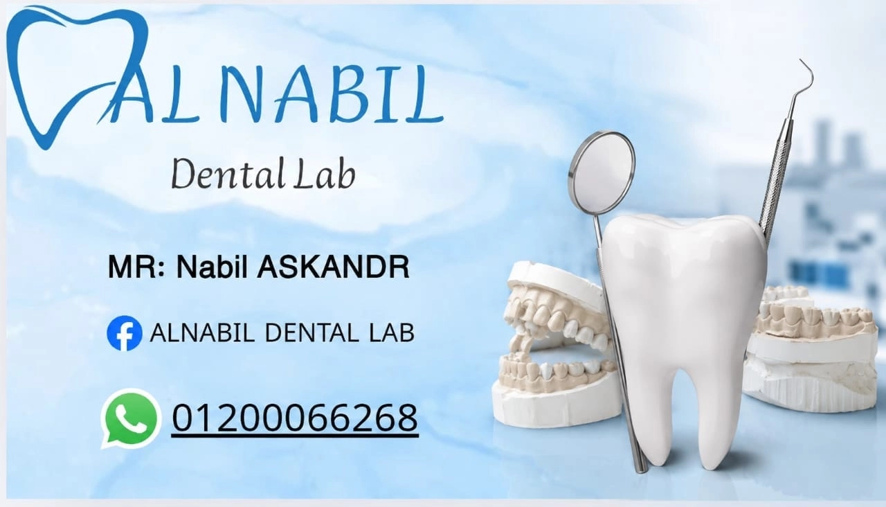 Al-Nabil Dental Lab