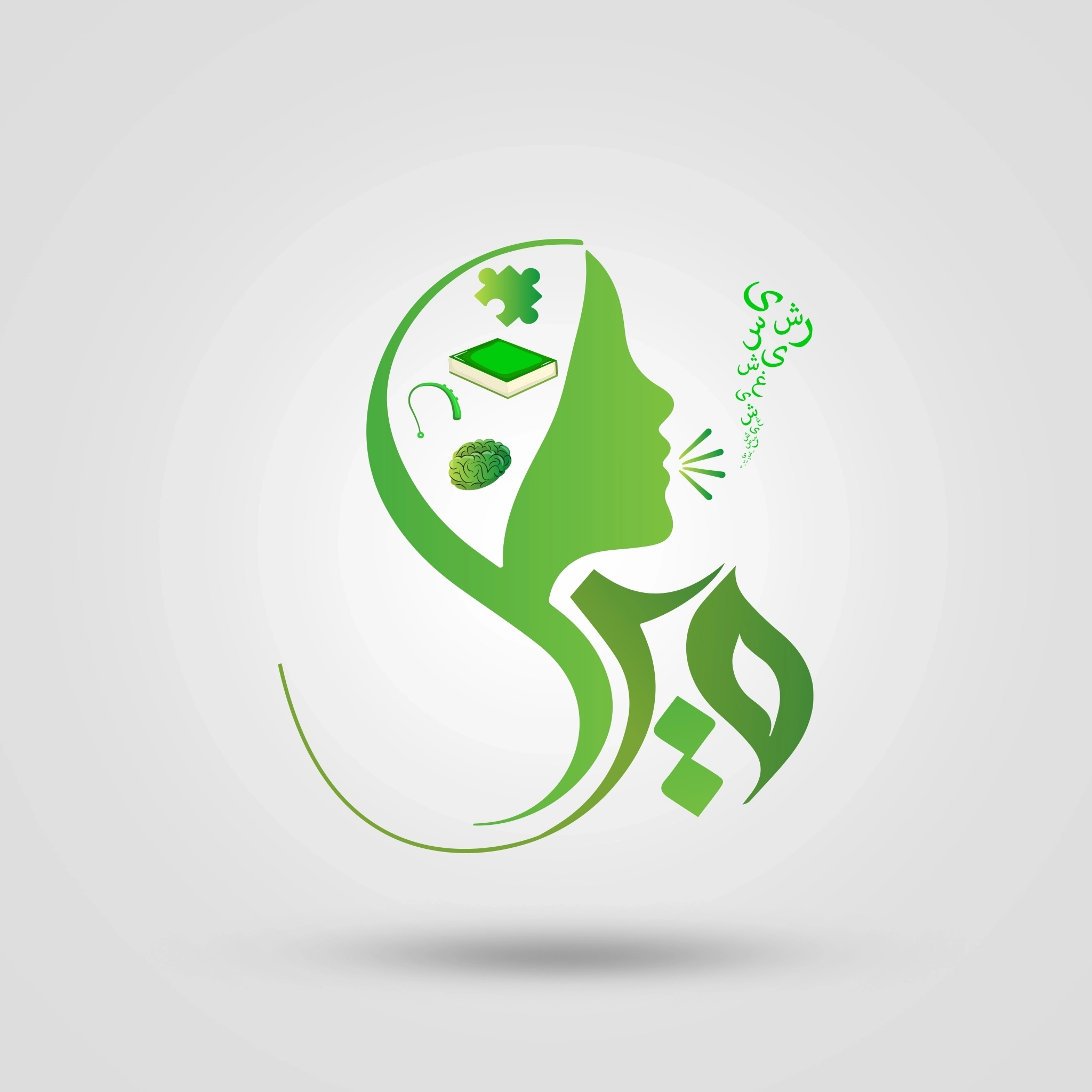 مركز الدكتورة مي ماهر للتخاطب والتربية الخاصة
