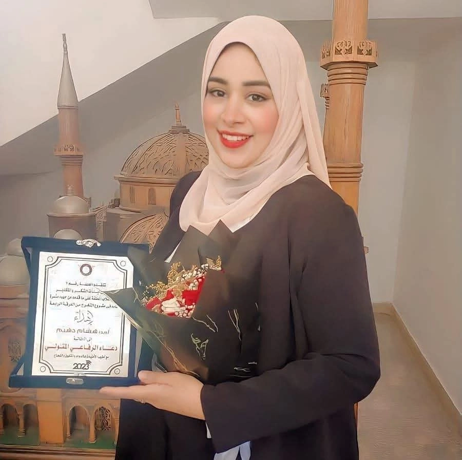 دعاء الرفاعي المتولي مقلد أخصائية تخاطب وتعديل سلوك