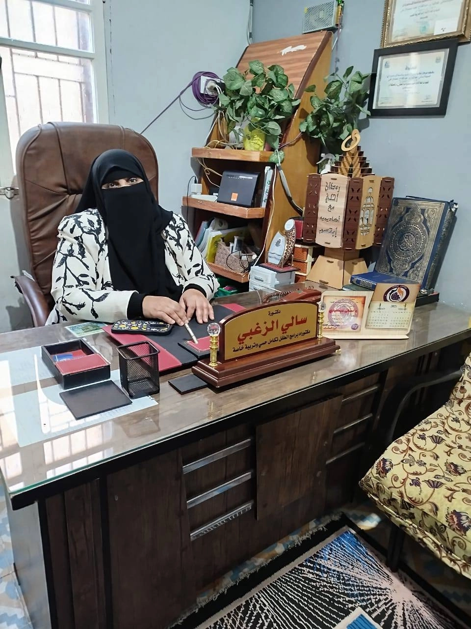 Smile Academy for Rehabilitation Dr. Sally El-Zoghby