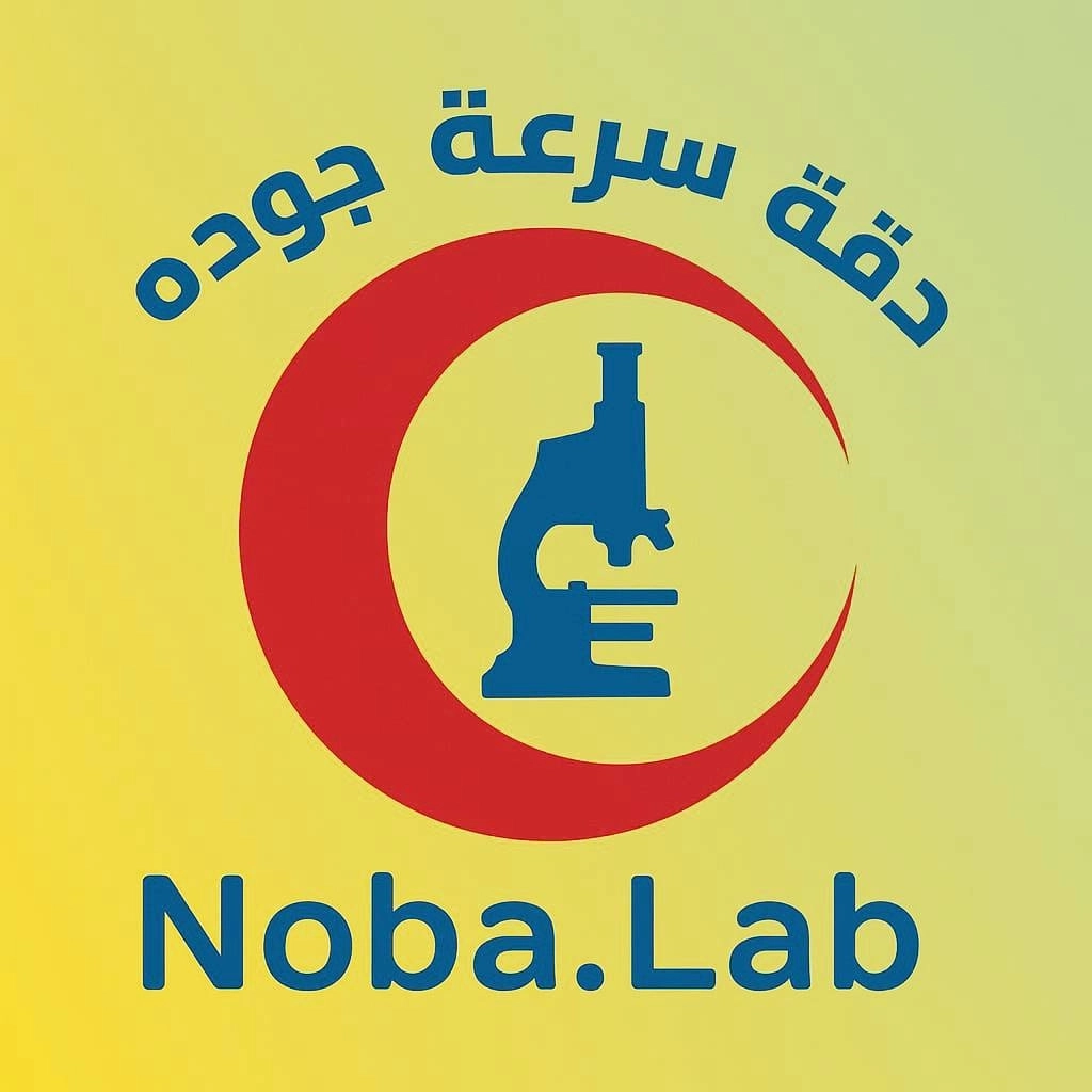 Nubia Medical Laboratory
