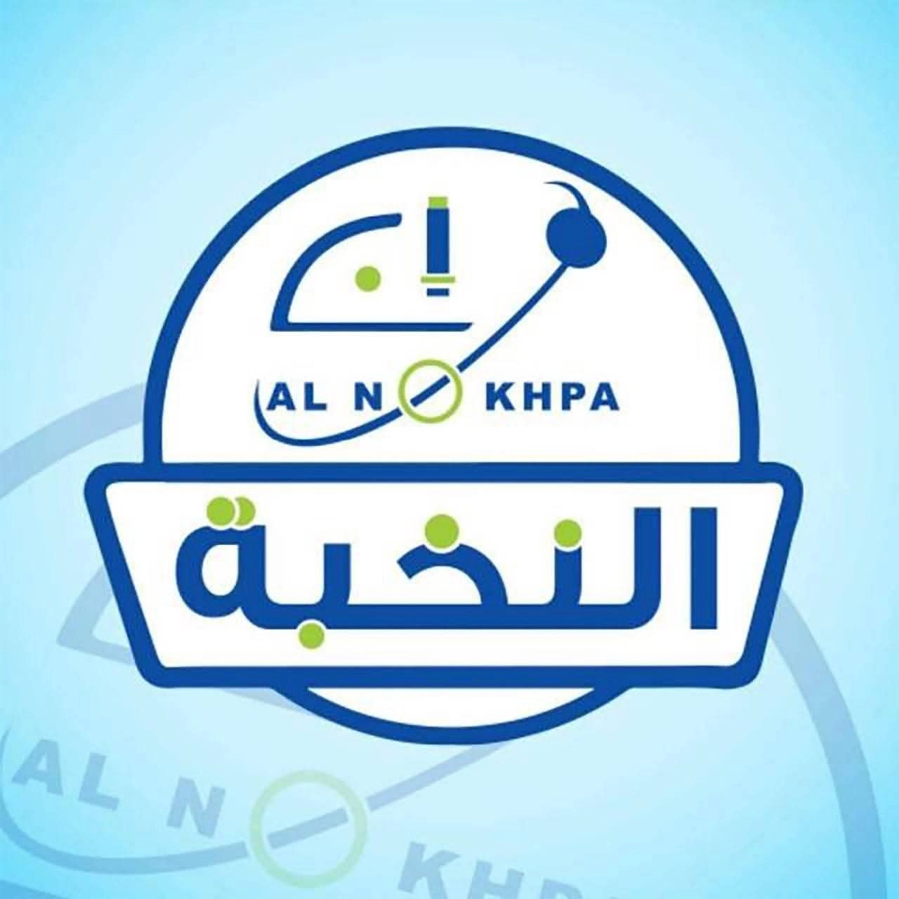 Elite Radiology and Laboratory Center