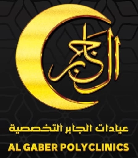 عيادات الجابر التخصصية