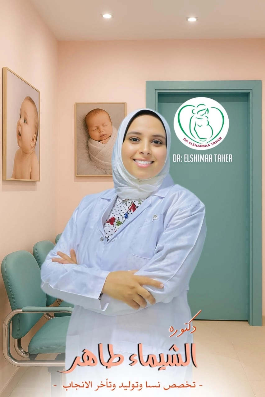 Dr. Shaimaa Taher Specialist in Obstetrics, Gynecology
