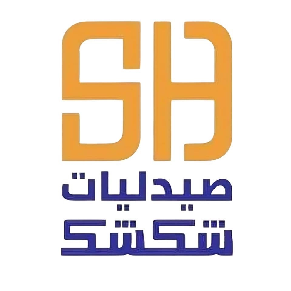 صيدليات شكشك