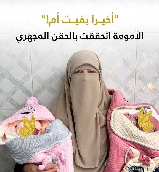 دكتورة إسلام محمد السيد استشارية نساء وتوليد واطفال انابيب