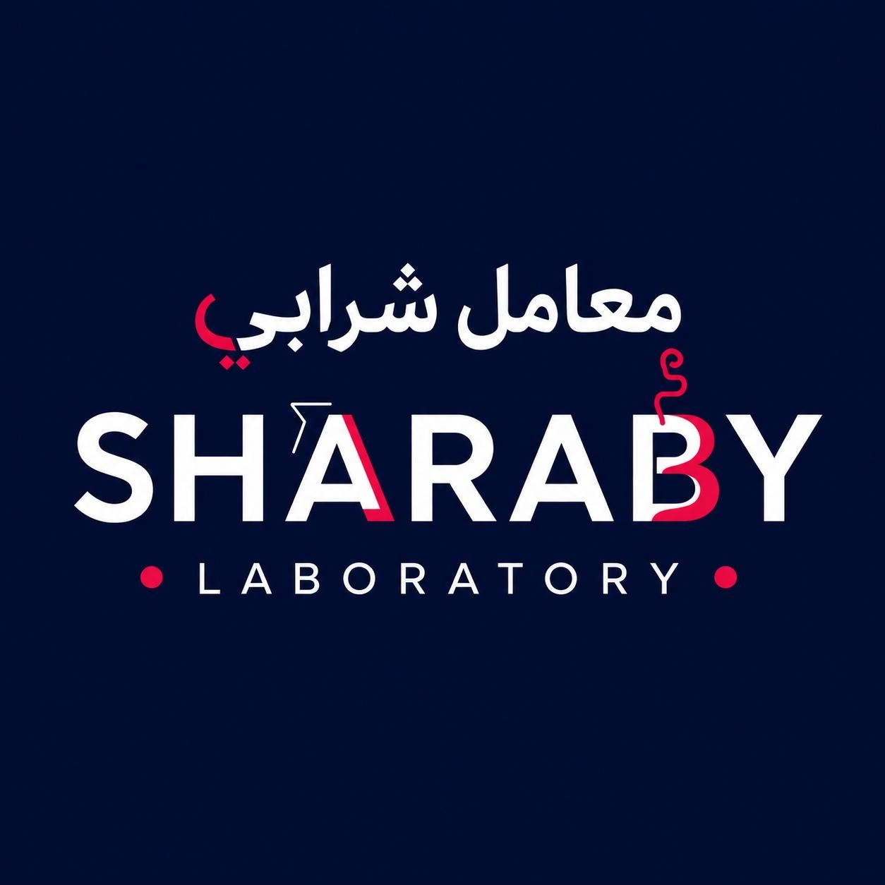 Shraby Medical Laboratories Dr Amira Shraby