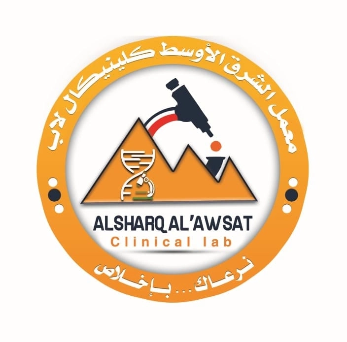 معمل الشرق الأوسط كلينيكال لاب د تامر عزاز الطويل