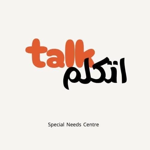 مركز أتكلم للتخاطب
