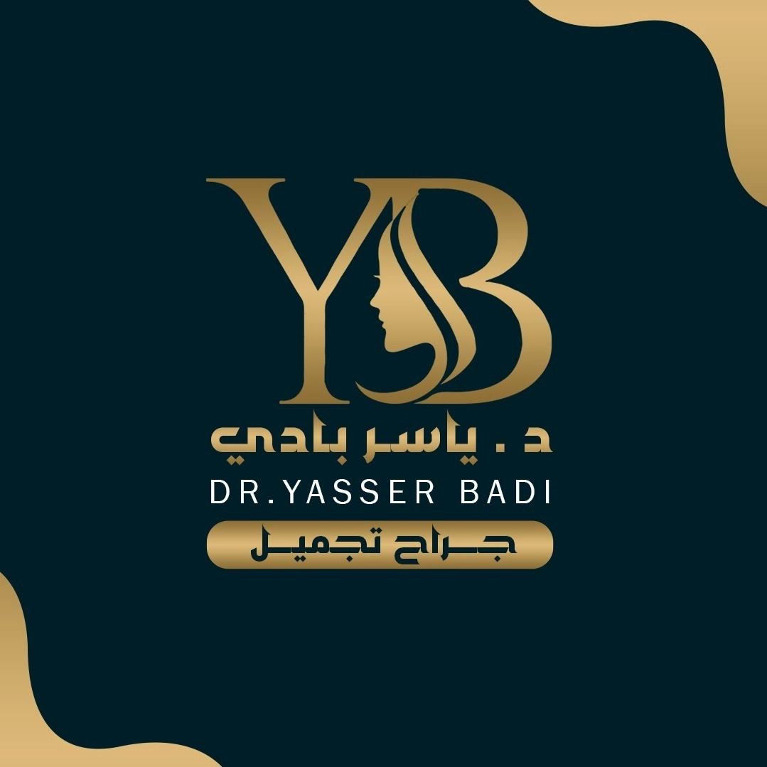دكتور ياسر بادى استشارى جراحات التجميل