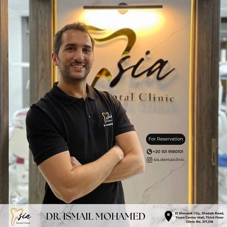 دكتور اسماعيل محمد اخصائي طب الفم و الاسنان
