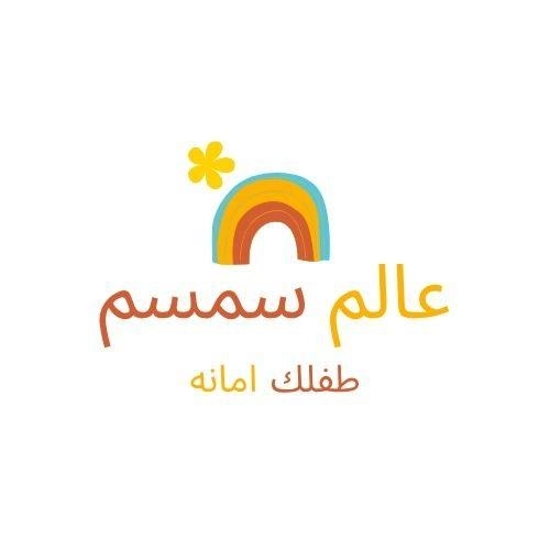 SimSim World Center for Speech Specialist Rasha Katheer