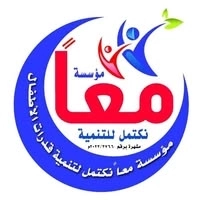 مؤسسة معا نكتمل لتنمية المهارات د منى السيد عبد الشافي