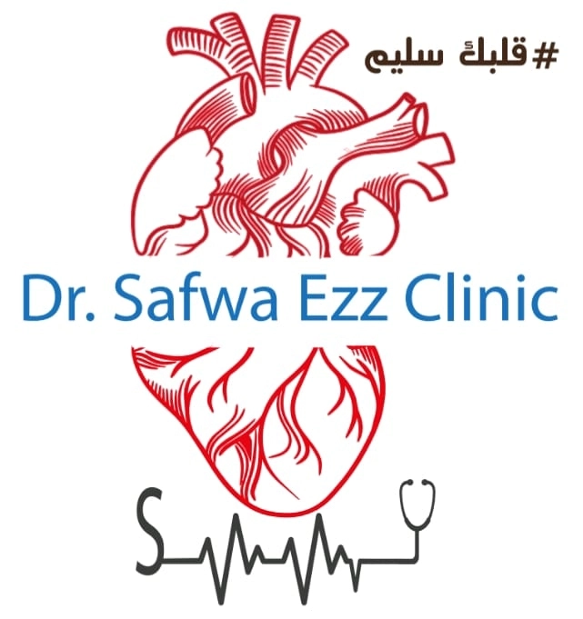 دكتورة صفوة احمد عز الدين لامراض القلب و الاوعية