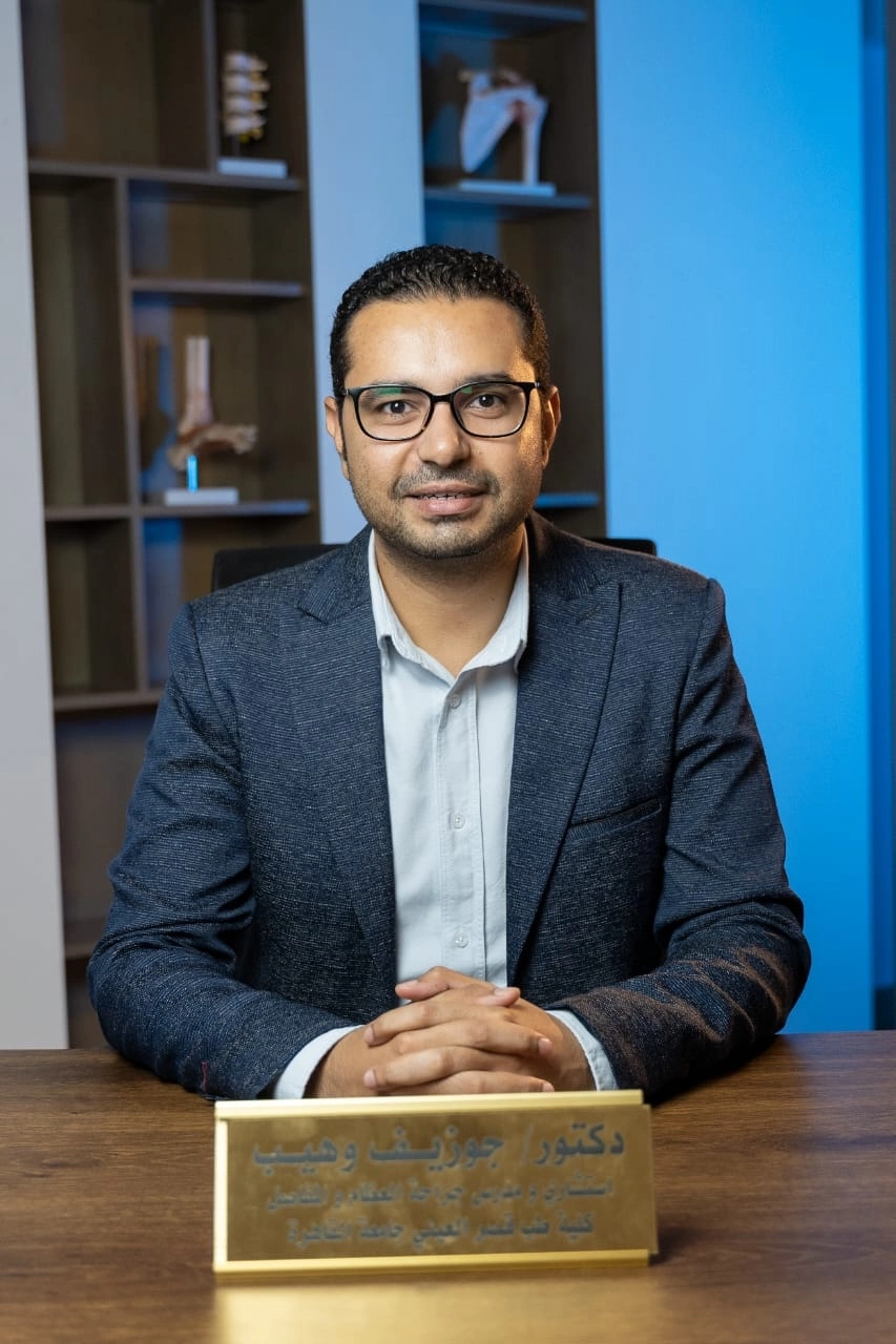 د. جوزيف وهيب استشاري جراحة العظام فاميلى ترى