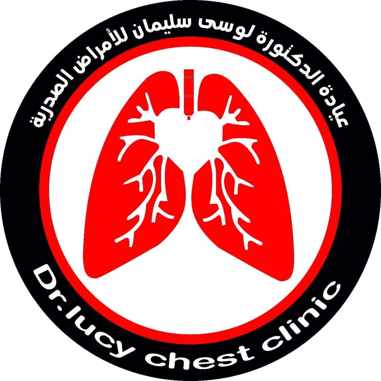 استاذة دكتورة لوسى سليمان  استاذ الصدر  و  الحساسية