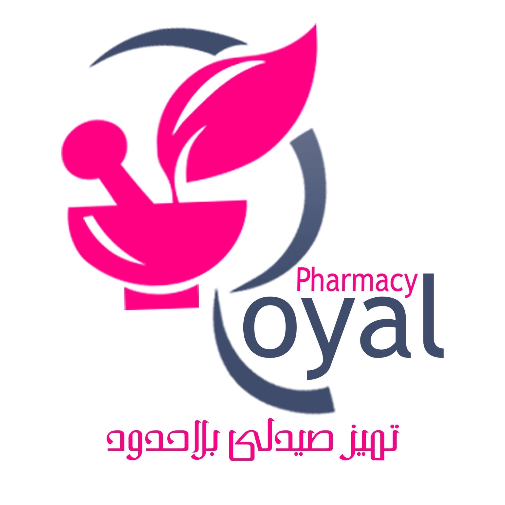 صيدلية رويال