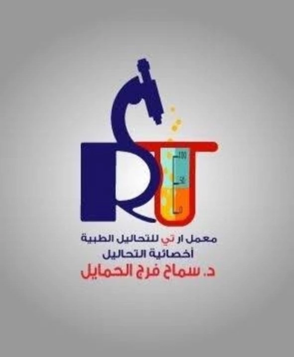 RT Medical Laboratory – Dr Samah Farag El-Hamayel